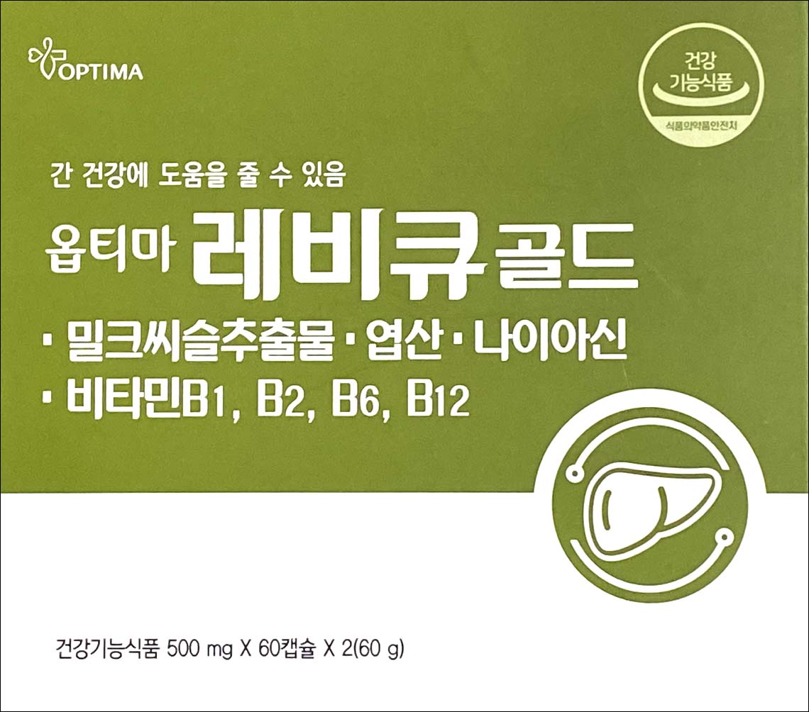 옵티마 레비큐골드