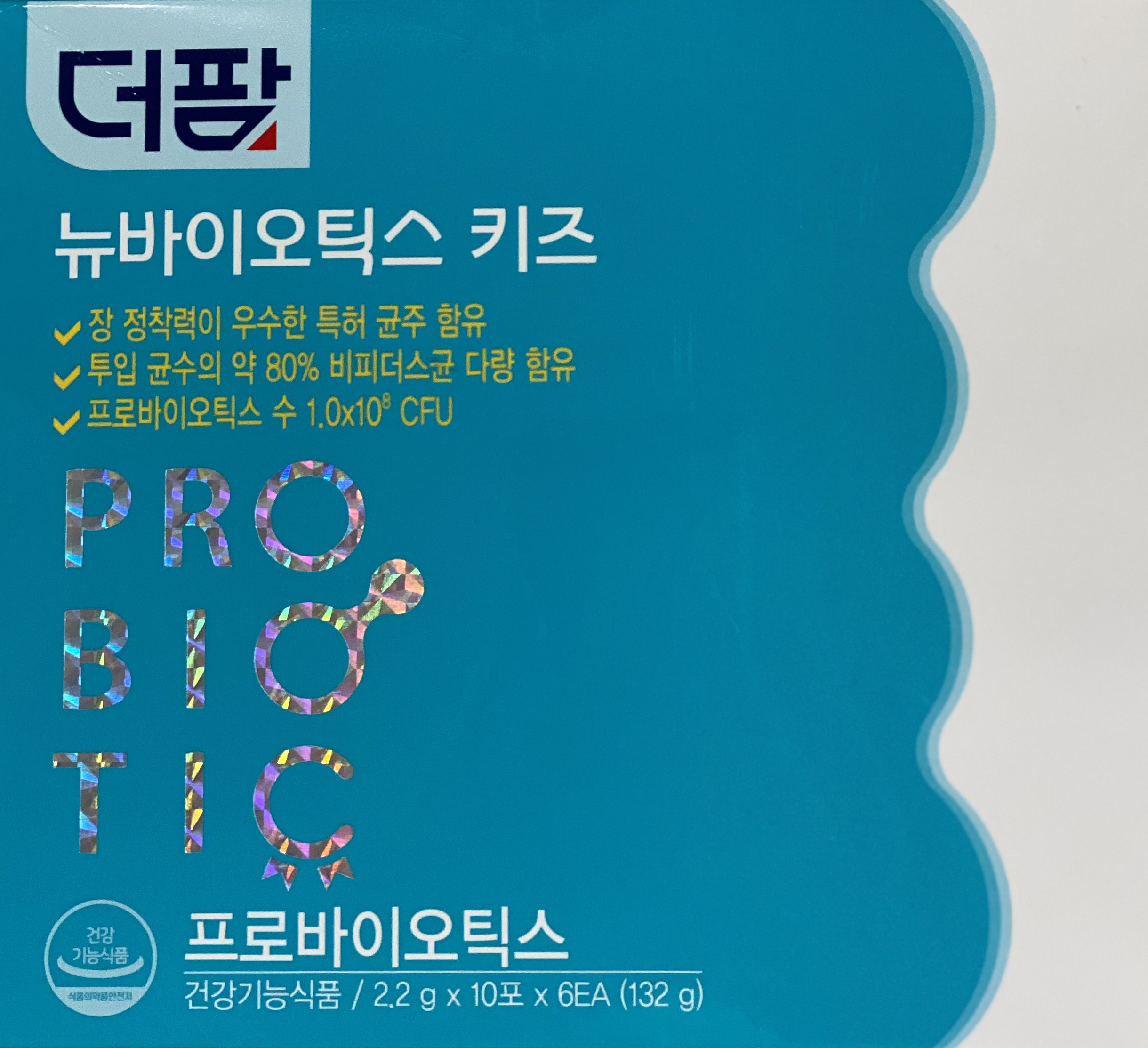 더팜뉴바이오틱스키즈