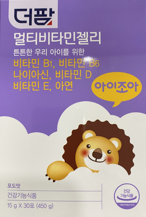 더팜멀티비타민젤리