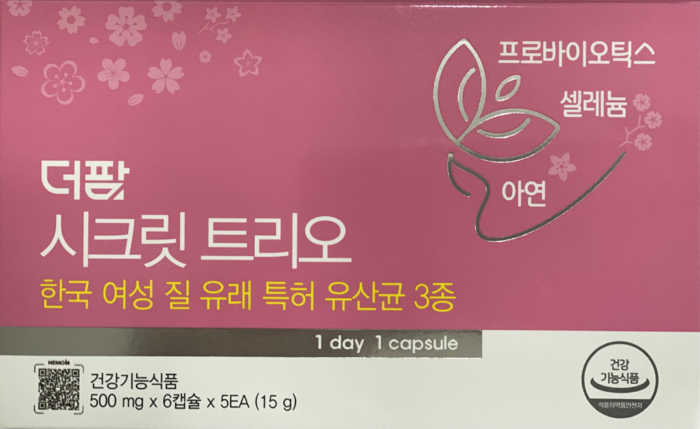 더팜뉴바이오틱스키즈