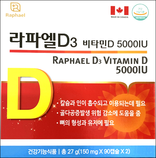라파엘D3