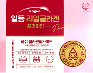 일동리얼콜라겐프리미엄