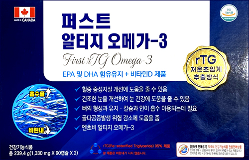 퍼스트알티지오메가-3